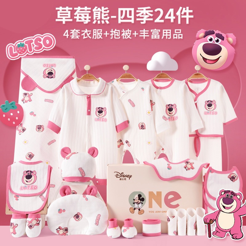 Caja de regalo para bebés, ropa completa para recién nacidos, cuatro estaciones, paquete de regalo práctico para bebés recién nacidos.