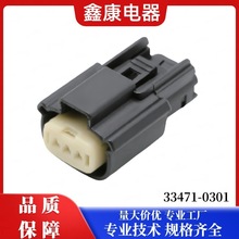 33471-0301��ˮ������ ��ͷ�����������׶��ӱ��պ�