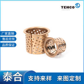 CuSn8卷制法兰铜套翻边衬套TCB900F自润滑无油轴承机械用轴套衬套