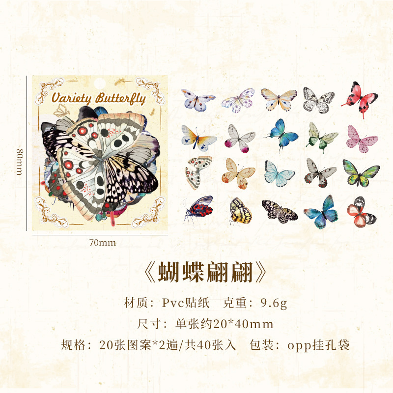 Variedad de mariposa serie cuenta de mano pegatinas de pvc a prueba de agua pegatinas de taza de agua decoración de la cáscara del teléfono móvil linda mariposa pequeñas pegatinas