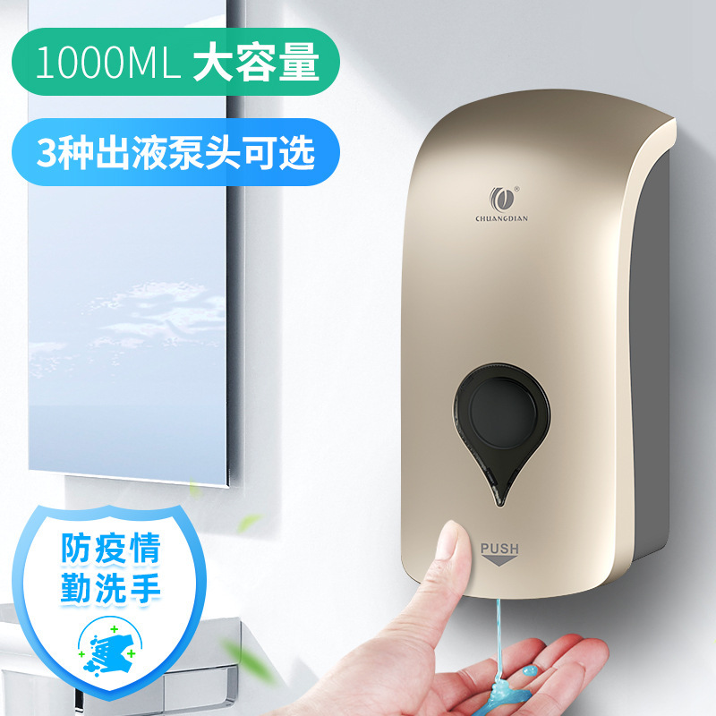 創点1000ml手動石けん液器液体石けん液器壁掛け手洗い石けん液機洗浄精押圧器|undefined