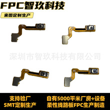 FPC���Ծ�·���Ӷ���ܛ�峬���͸ߜ��͏����������a