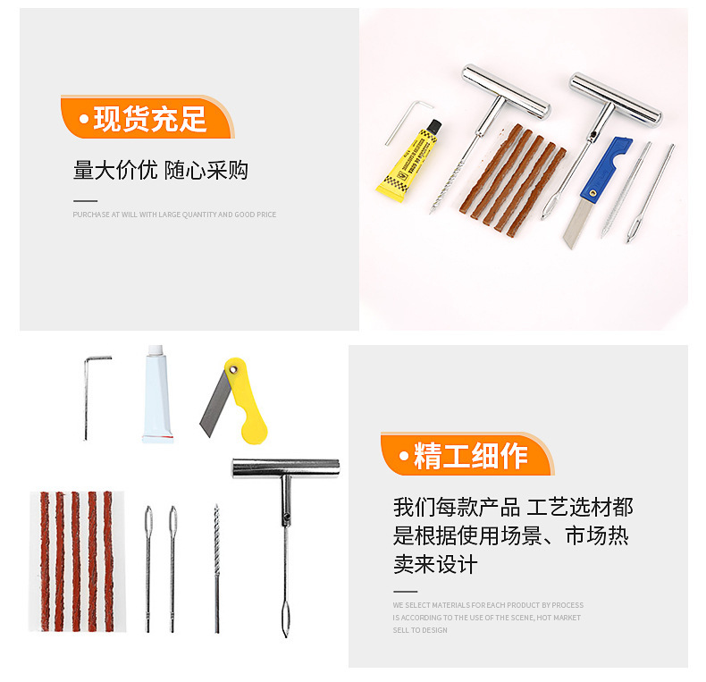 Car repair tire repair tool suit metal iron handle super hardness fast emergency repair vacuum tire set box