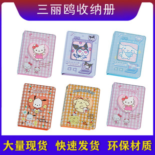 Kuromika Album Cute Cartoon Photo Album Polaroid Storage Album Cinnamon Dog Idol Album Card Album