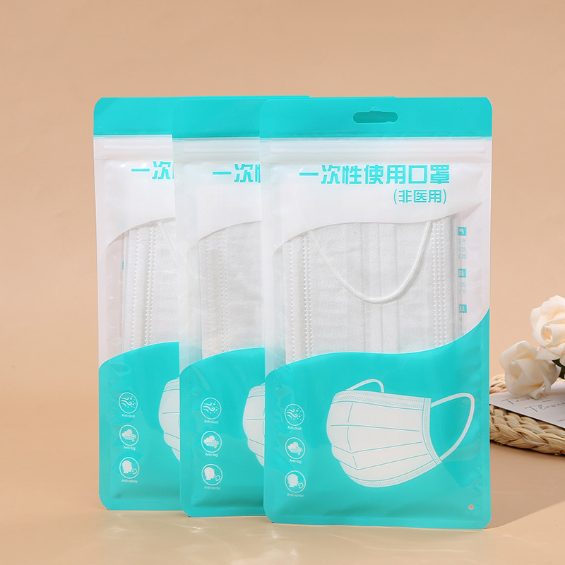 一次性口罩半透明密封包装袋独立包装通用防尘防潮收纳塑料袋批发