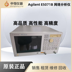 �ǵ¿Ƽ����݂�E5061B/E5062A/E5071C/E5080A/873ES�W�j�����x