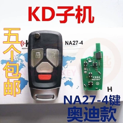 Remote Control Folding Key, Car Keys - kd-na27-4
