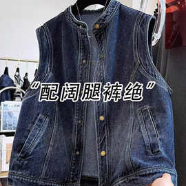 仅用于产品展示勿拍-欧货品牌高端无袖牛仔马甲外套女春秋今年流