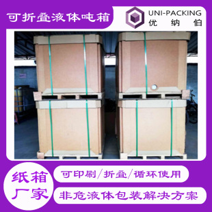 ���ۯBPE������S�� ʳƷ��Һ�w�����IBC��Ͱ����Ͱ�����Ɠp����