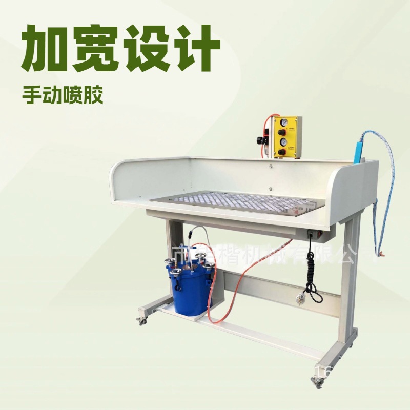 生产供应 自动喷白胶机机 亚么尼亚胶 水性胶 皮具手袋箱包鞋子