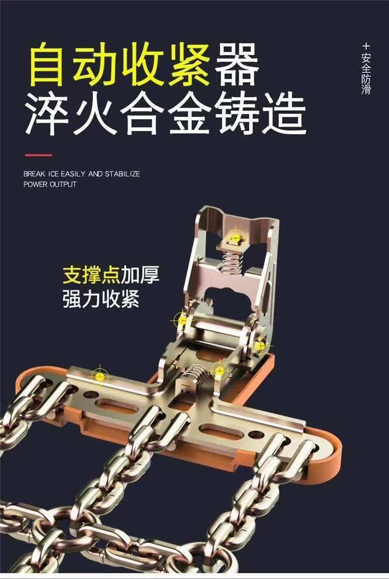 Manganese steel hardened technology thickened cross-chain anti-skid chain for universal use on car, SUV, van, and pickup truck tires