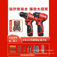 ����5208��ˢ�ֵ�����5209�������๦��5767���ӻ��綯﮵���