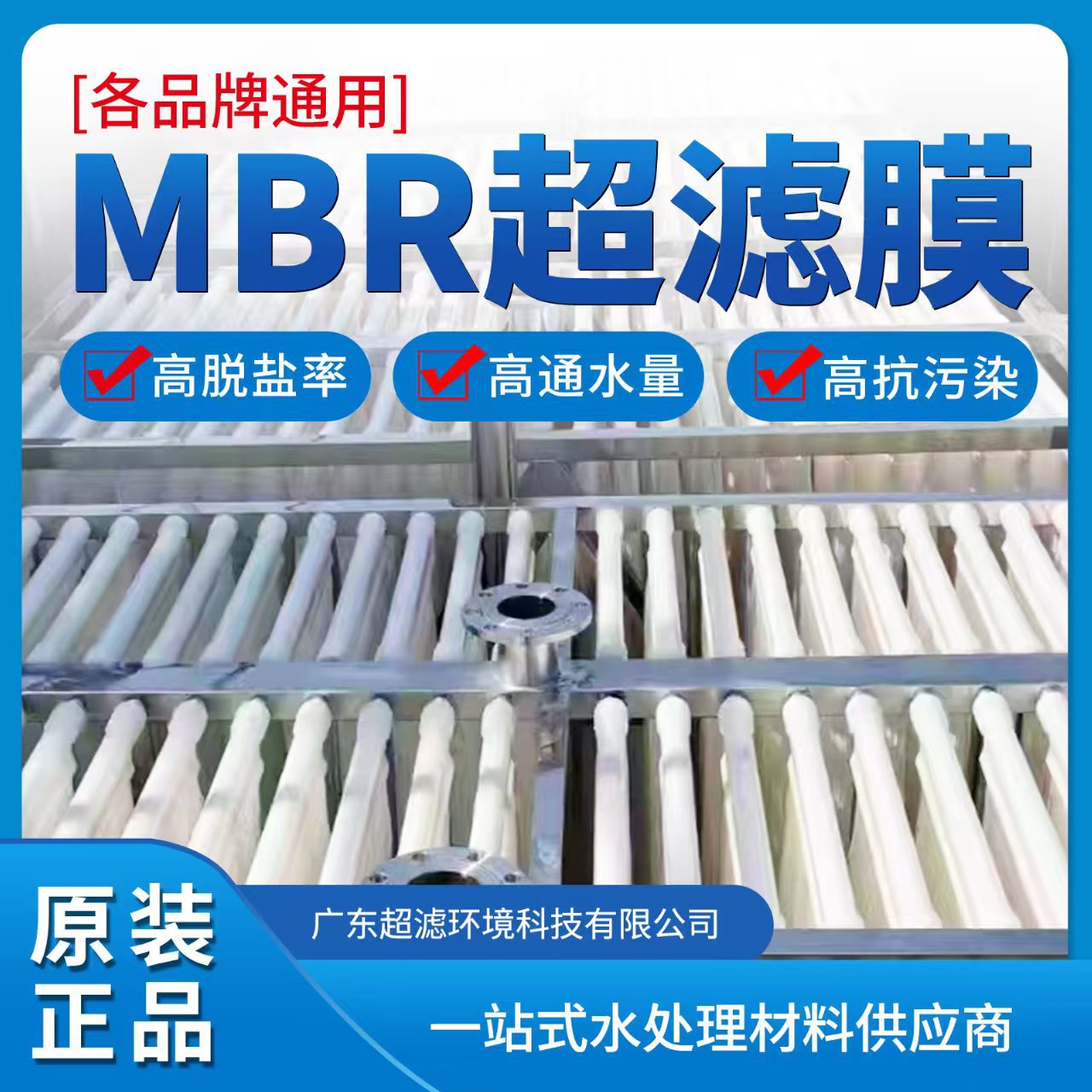 在纳米材料、微纳制造、纳米技术装备制造、能源环保、纳米电子、纳米健康等6个纳米技术相关方向培养研究生
