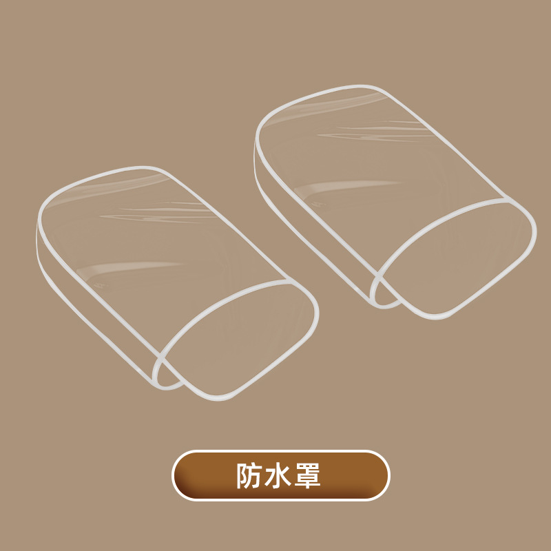 방수 커버