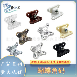 Tenglong hair hardware butterfly angle code 90 degrees furniture connector cabinet assembly shelf support right angle Partition Support