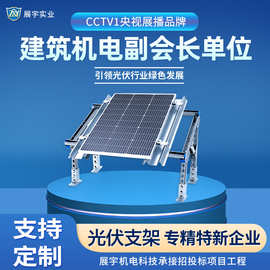 光伏支架厂家 太阳能发电导轨檩条热镀锌c型钢U型槽钢 光伏支吊架