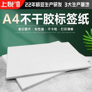 A4�����z�N�� ���憡��˺��� ���зָ�⇊ī��O�����z������