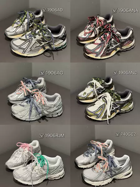 Putian Shoes Nb M1906 Deconstructed Retro Jogging Shoes Thick-Soled Height-Increasing Dad Shoes Casual Sports Shoes for Men and Women
