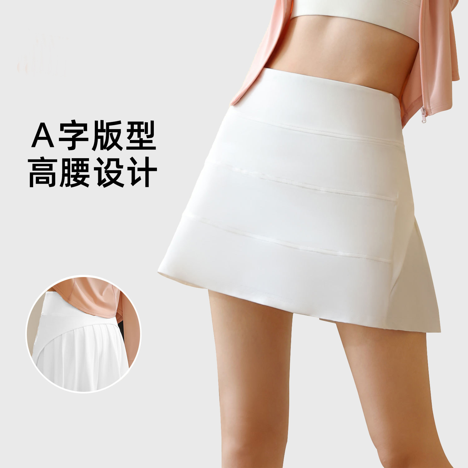 Falda falsa de dos piezas, falda corta deportiva, verano, anti-drapeado, falda de entrenamiento de carrera de secado rápido, falda de fitness, falda de yoga