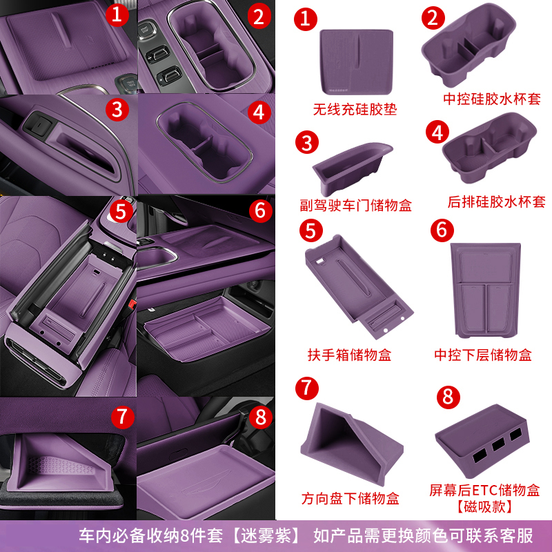 适用于小米SU7中控储物盒车载扶手箱纳置物盒车内饰储物箱配件用|undefined