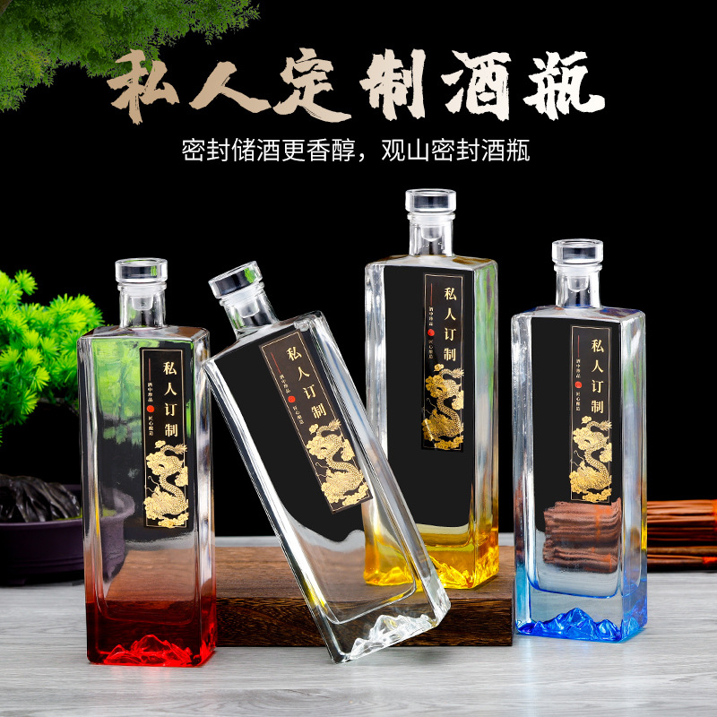 销售酒瓶空瓶透明玻璃密封瓶礼品袋6只套装印字加logo包装空瓶子