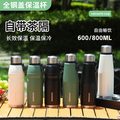 クロスボーダー高颜値全鋼蓋保温カップ304ステンレス鋼帯提環運動水筒茶水分離ギフトカップ