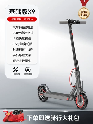Aovo Electric Scooter Foldableing Electric Scooter for Adults to Drive to Work and Travel for Women, Light and Small Portable Scooter (Qatlanan elektrik skuterlər) - x9-ordinary-model-no-shock-absorption-battery-life20km-42v