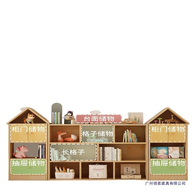 实木儿童书架置物架落地客厅储物柜玩具展示收纳柜靠墙组合矮书柜|undefined