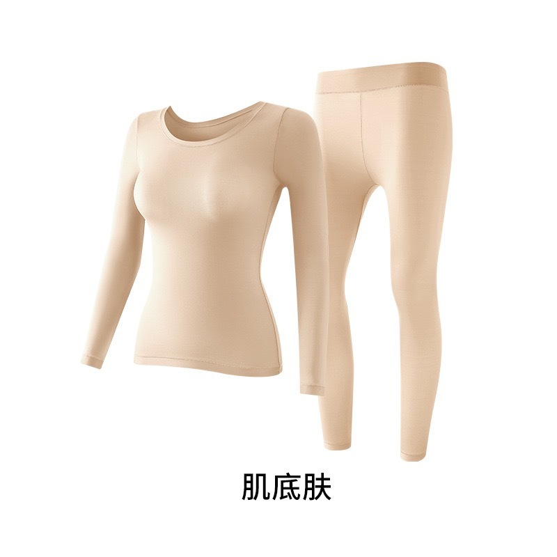 新升级芭蕾领肌底衣保暖内衣女内搭打底亲肤修身防静电秋衣秋裤套|undefined