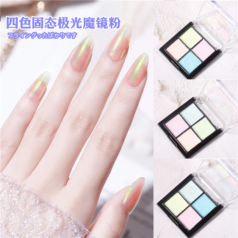 2021 nueva Uña de cuatro colores sólido Aurora espejo mágico polvo hielo transparente Hada sirena espejo harina color mágico nude rosa
