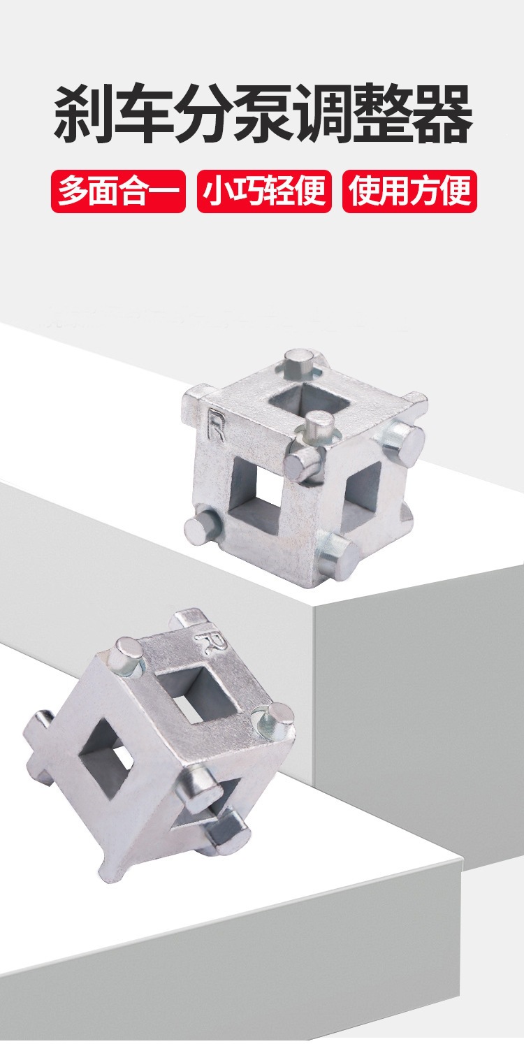 Car Disc Brake Adjuster, Disc Brake Piston Adjustment Tool, Brake Piston Separator, Brake Pad Replacement Tool