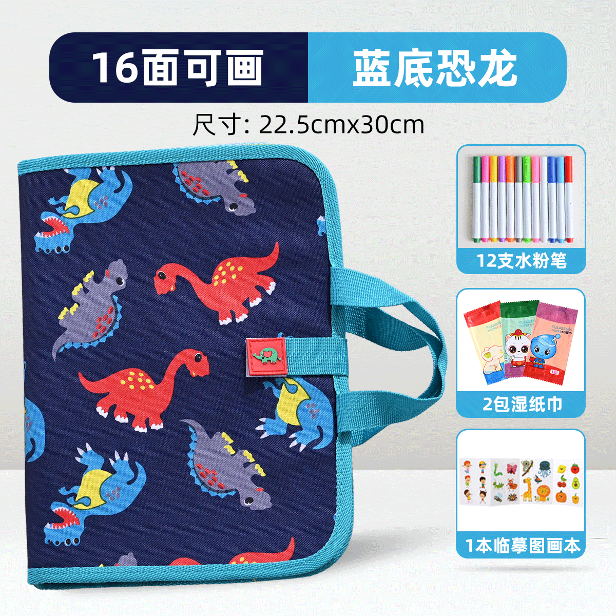 子供の絵の板の落書きの小さい黒板の益智啓蒙の字の板の水の絵の本は色を塗る赤ちゃんのおもちゃを拭くことができます。