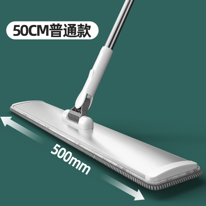 New Large Hand Wash-Free Aluminium Alloy Plate Mop Home Wood Flooring Lazy Mop Dust Mop Mop Artifact