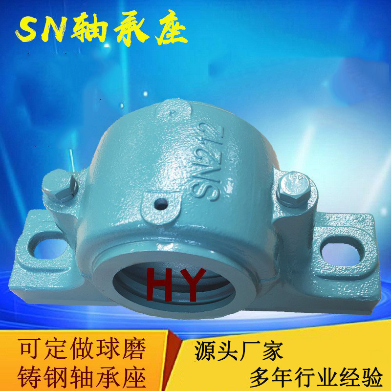 瓦盒轴承座厂家大量供应轴承支撑座 轴承盒 外观烤朔轴承座