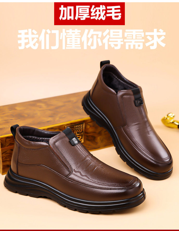 Giày bốt nam cổ thấp da bò lộn giữ ấm lót bông, đế cao su chống trượt — G88157 Màu nâu, G88157 Đen chi tiết 3