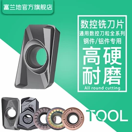 铣刀;麻花钻;丝锥