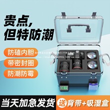 相机防潮箱单反镜头干燥箱摄影器材电子元器件湿度计茶叶防霉密封