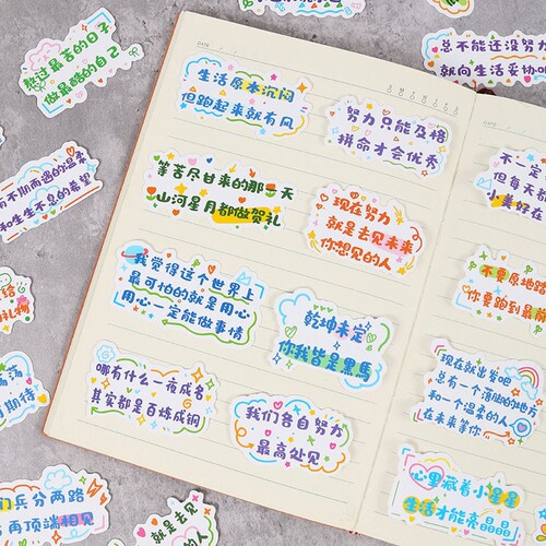 Instagram-style motivational text sticker pack, handmade journal collage material decorative patterns cute elementary school student learning labels