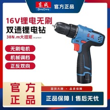 |16V1601֘늳D늄ӹ֘ݽzәC