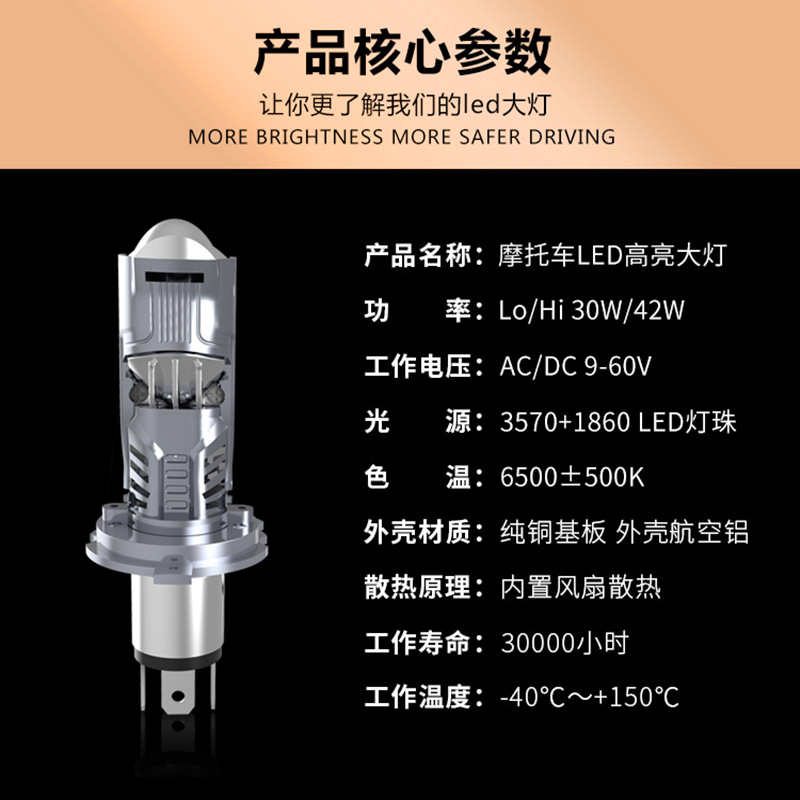 Motorcycle LED Highlight Light Instantly Start Power Penetrant Light No teme la lluvia y niebla