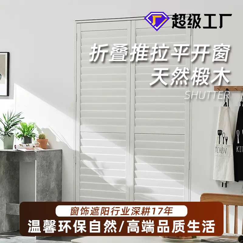 Meishijia Linden Wood Folding Sliding Casement Window for Domestic and International Use, Customizable for Hotels, Venetian Blinds Available in Multiple Colors
