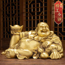 精工黄铜弥勒佛摆件卧佛弥勒佛像未来佛祖店铺供奉笑面大肚佛铜像