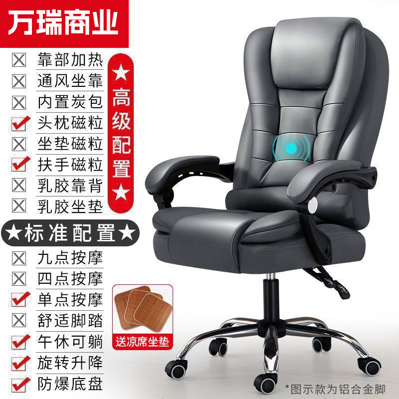 按摩电脑椅子通风小型可躺办公老板椅家用舒适电竞休闲椅跨境电商|undefined