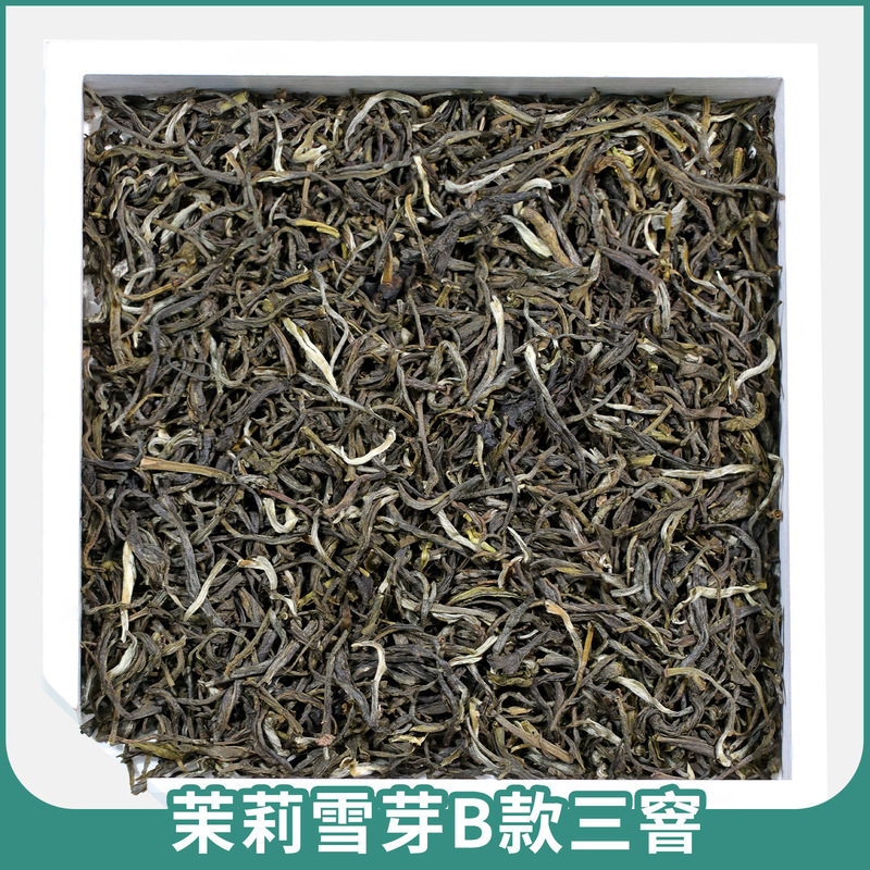 広西横県バオル同ジャスミン雪芽シリーズジャスミン緑茶メーカー卸売ジャスミン茶|undefined
