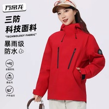 秋冬国标新款冲锋衣男女款三合一防风防水机车外套登山户外滑雪服