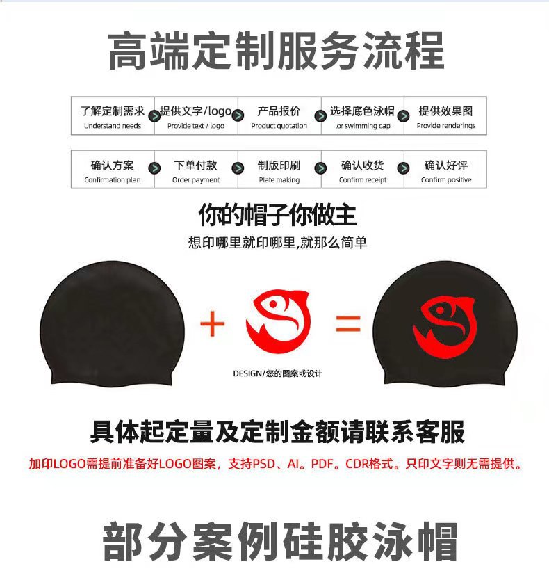 硅胶泳帽成人潜水帽游泳装备硅胶游泳帽 通用加大不勒头硅胶泳帽详情10