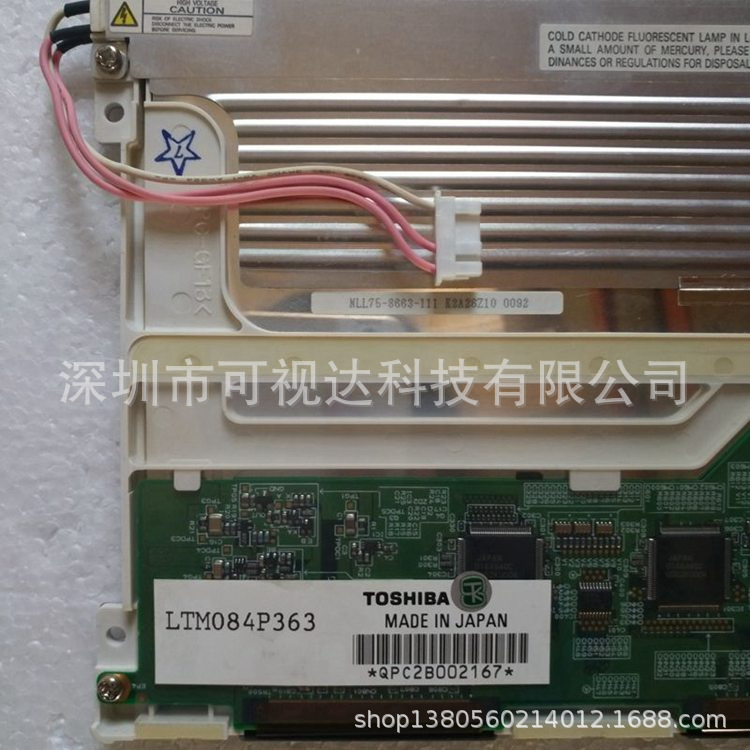 LTM084P363 LTA084C270F  现货供应东芝8.4寸工业显示屏