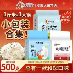 �������״���5����ձP�\з����500g�|����ѿ�׸����Fُ1���bС��