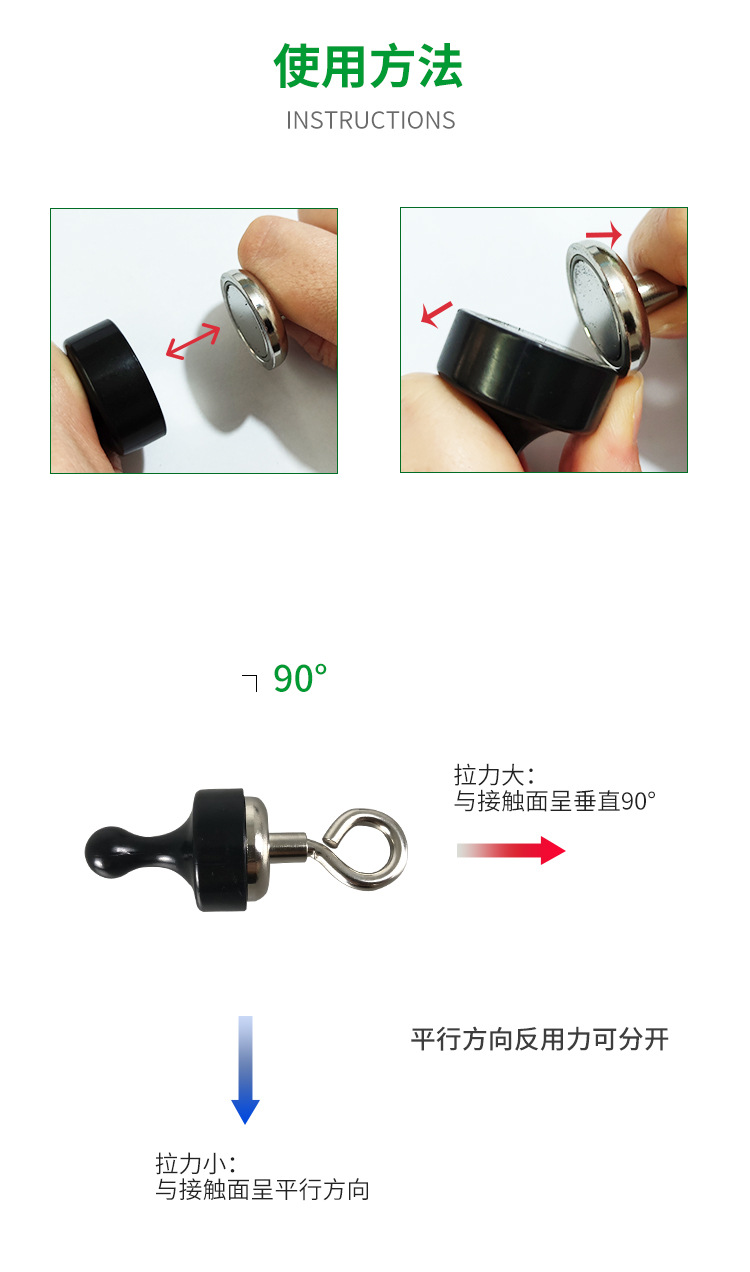 卡扣详情_09