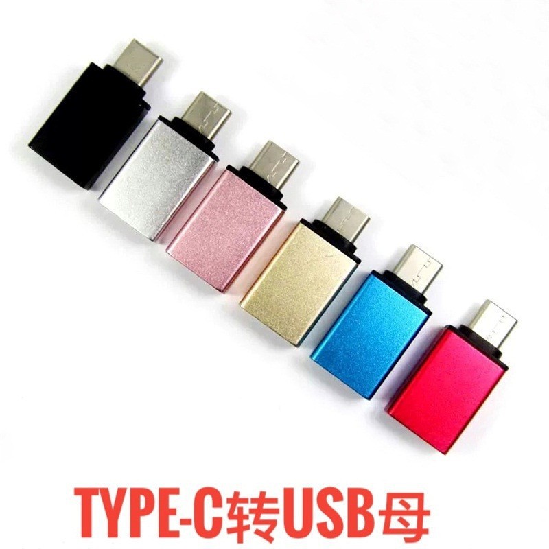 メーカー卸売りtypec変換usb3.0変換キーボードマウス携帯電話高速データ転送otgコネクタ|undefined